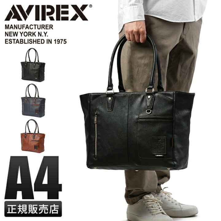 楽天市場】【4H限定☆追加最大48倍 6/20 20時～】特典付き AVIREX 
