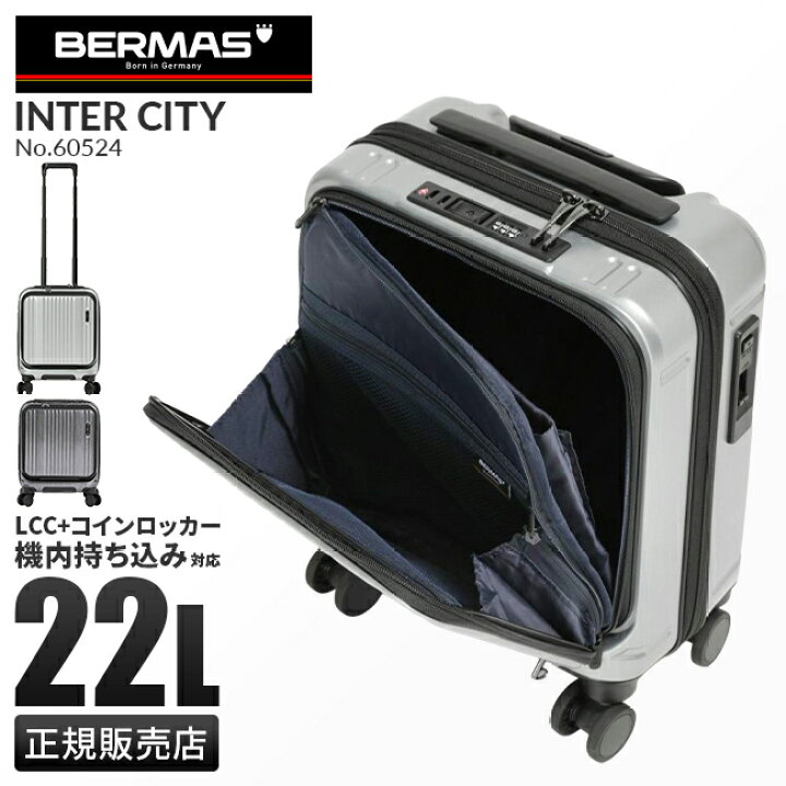 楽天市場】【最大26倍】【正規品1年保証】バーマス インターシティ 
