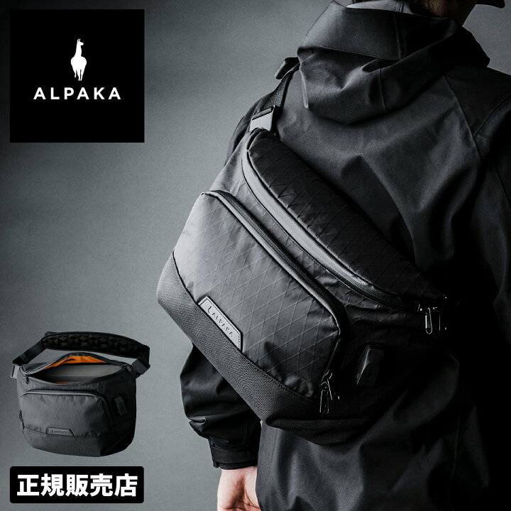 楽天市場】【最大49倍｜5/25限定】【正規取扱店｜特典付き】アルパカ 
