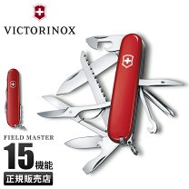 楽天市場】ビクトリノックス 15の通販 【定価15,000円】Victorinox レッド 多機能ナイフとケース
