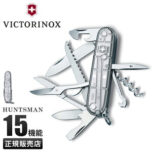 y5H荋؃v[gb9/25 19`zTtbrNgmbNX iCt }`c[ \iCt ܂肽 h AEghA Lv Victorinox huntman15 1.3713.T7