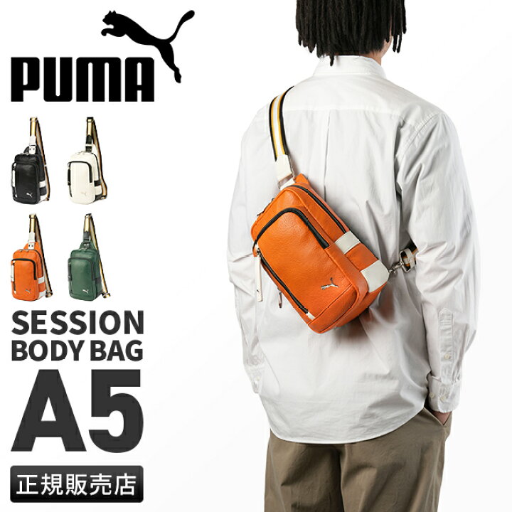 楽天市場】【追加最大+58倍 6/10限定】特典付き PUMA ボディバッグ 