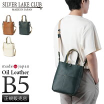 楽天市場】シルバーレイク クラブ トートバッグの通販