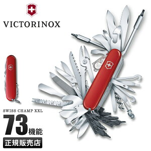 yő60{b10/15zTtbrNgmbNX iCt }`c[ \iCt ܂肽 h AEghA Lv Victorinox sw-champ-xxl73 1.6795.XXL