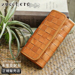 y5H荋؃v[gb11/1 19`zTt YbP YbPtB[g z fB[X uh U[ {v e Ԃ {bNX^K KobƊJ zucchero 48082