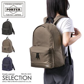 ポーター ムース デイパック(L) 751-09876 751-29876 PORTER MOUSEE 吉田カバン リュック レディース ブランド 軽量 日本製
