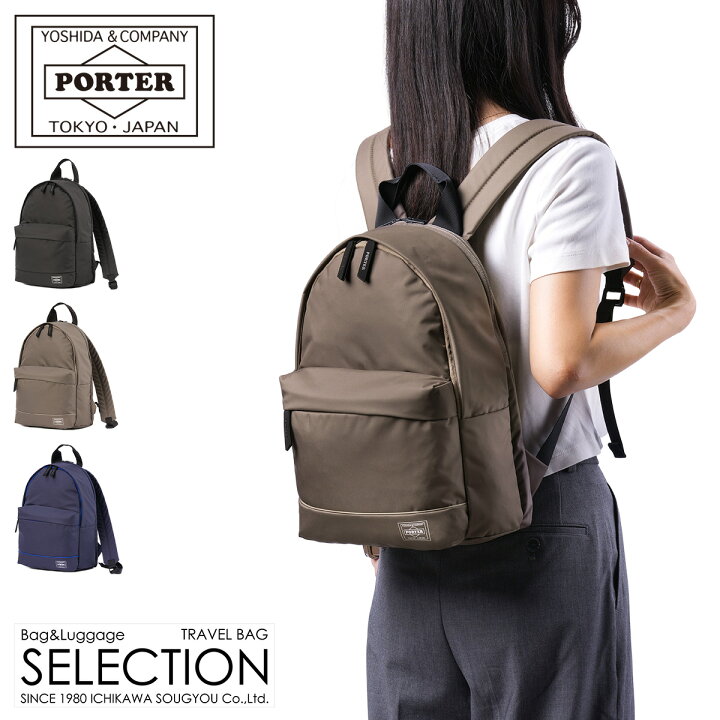 楽天市場】ポーター ムース デイパック(S) 751-18178 751-28178 吉田  