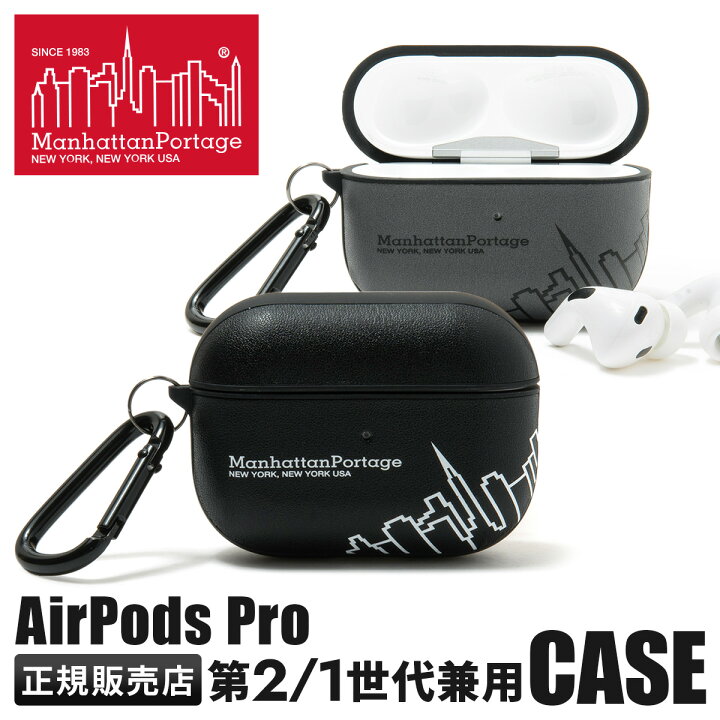 楽天市場】【最大63倍 4/15限定】マンハッタンポーテージ AirPods Pro 