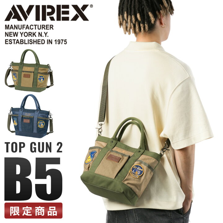 楽天市場】【最大54倍｜4/5限定】特典付き｜アヴィレックス 