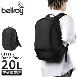 �y5H���荋�؃v���[���g 1/30 19���`�z���T�t�� Bellroy Classic Backpack �x�����C �N���V�b�N�o�b�N�p�b�N �����b�N A4 20L PC 15�C���` BCBB 6�N�ۏ�