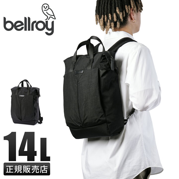 楽天市場】【最大58倍｜11/5限定】特典付き Bellroy Tokyo Totepack