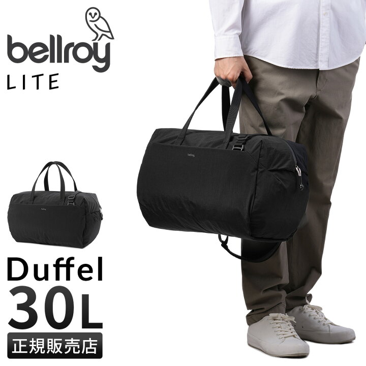 楽天市場】【最大58倍｜1/15限定】特典付き｜Bellroy Lite Duffel 