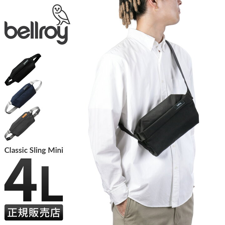楽天市場】【最大32倍 6/12限定】特典付き Bellroy Classic Sling Mini 