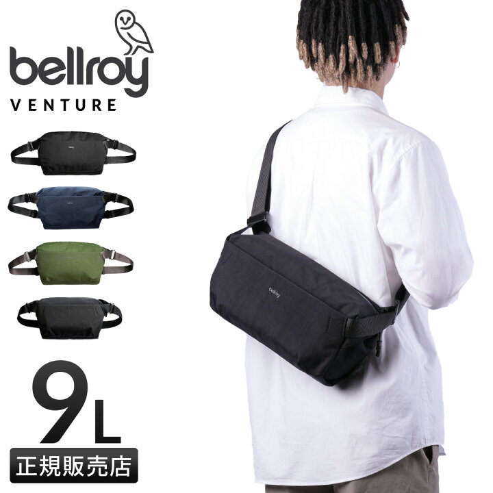 楽天市場】【最大54倍｜4/5限定】特典付き｜Bellroy Venture Sling 9L 