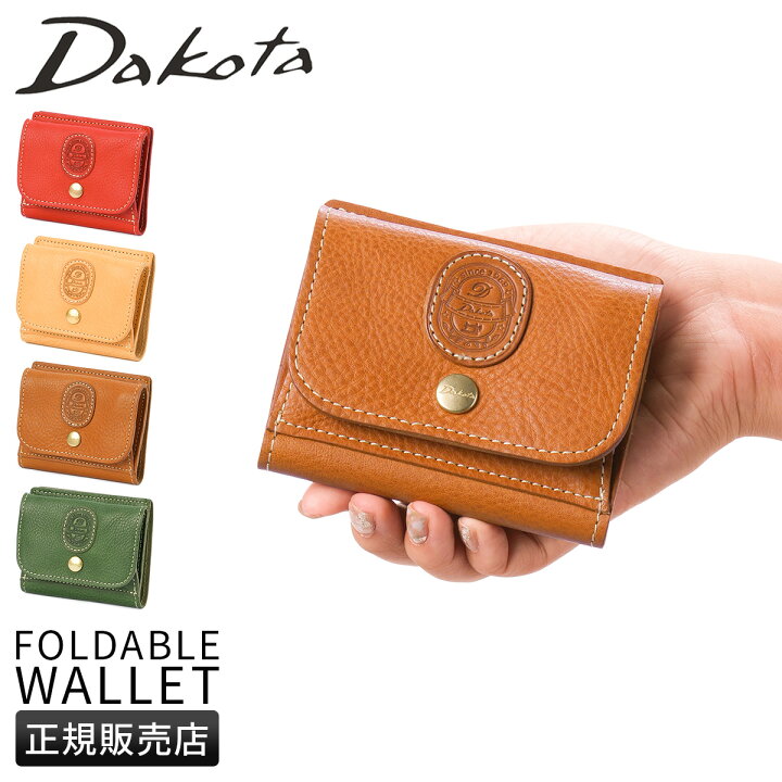 楽天市場】【追加最大+40倍｜5/15限定】Dakota ダコタ 財布 二つ折り 