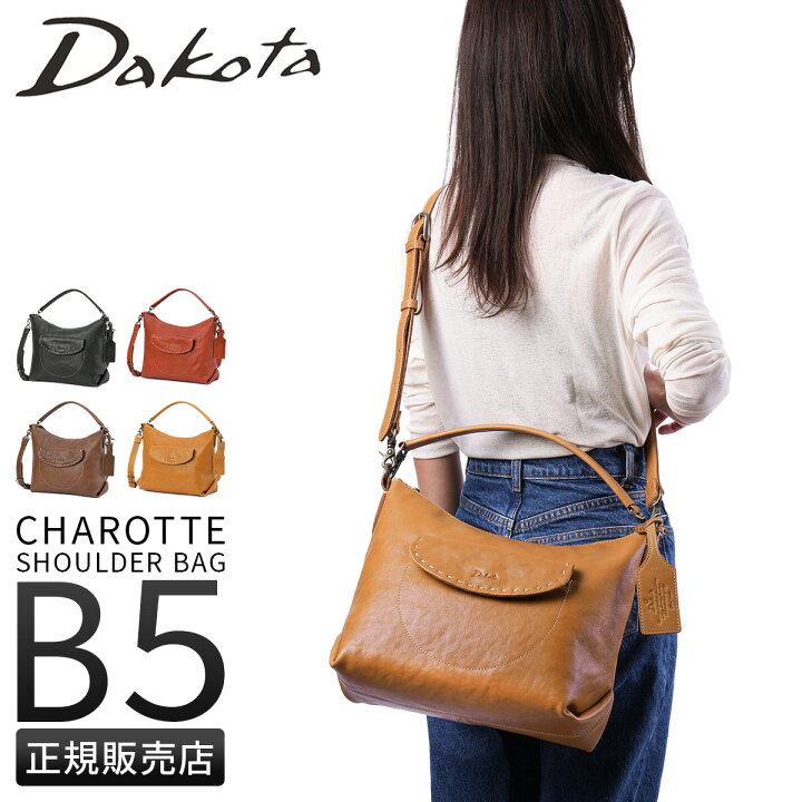 楽天市場】【追加最大+58倍 6/10限定】Dakota ダコタ バッグ 