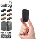 【5H限定豪華プレゼント 7/16 19時～】特典付き Bellroy Key Cover 第3世代 ベルロイ キーカバー キーケース スマート…