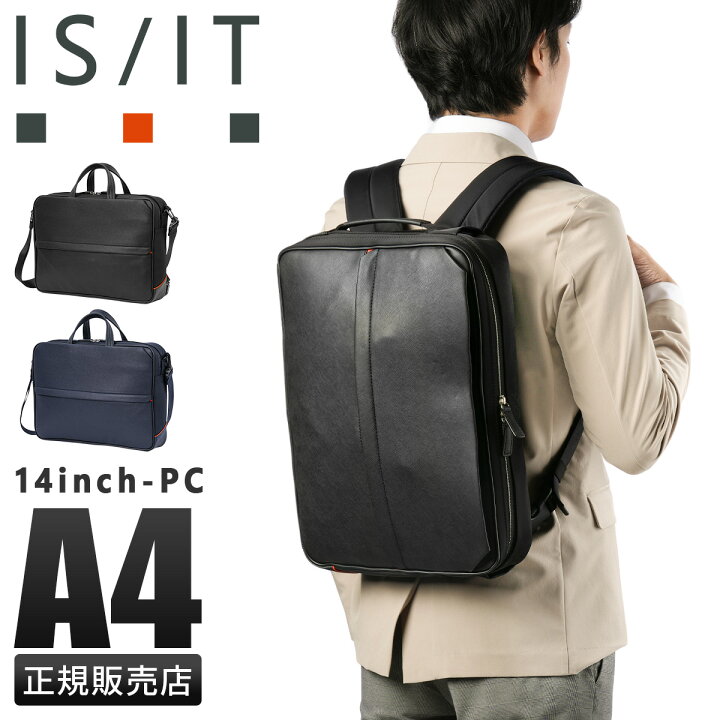 楽天市場】【5H限定豪華プレゼント｜5/18 19時～】特典付き｜ISIT 