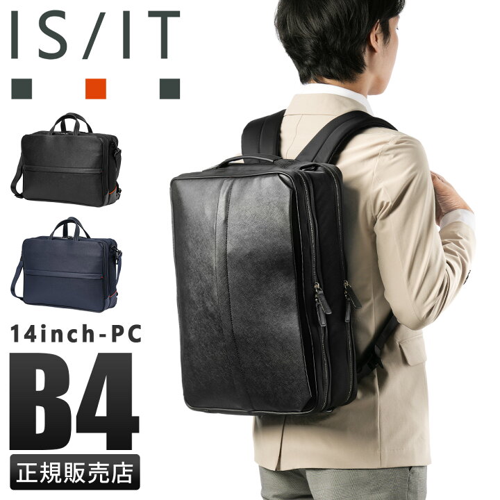 楽天市場】【5H限定豪華プレゼント 6/17 19時～】特典付き ISIT 