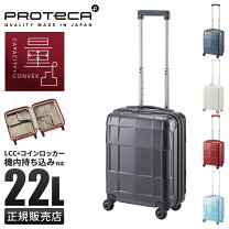 楽天市場】ace プロテカ スタリアv 66の通販