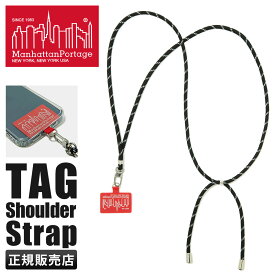 【最大56倍 8/10限定】特典付き マンハッタンポーテージ スマホショルダー ストラップ ブランド 挟む Manhattan Portage STG-MP-01