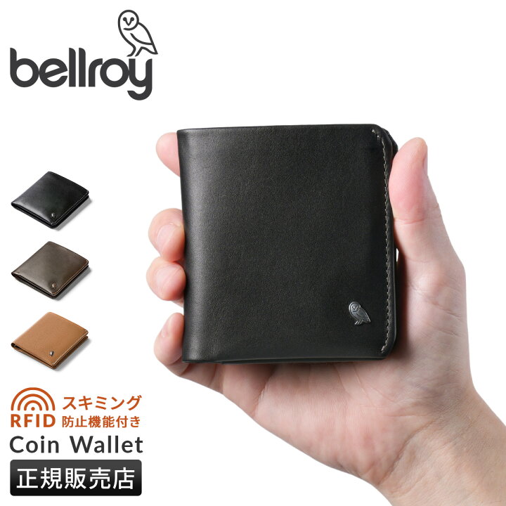 楽天市場】【5H限定豪華プレゼント｜3/19 19時～】特典付き｜Bellroy 