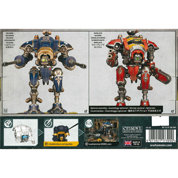 楽天市場】【追加最大+16倍】ウォーハンマー 40k インペリアルナイト  
