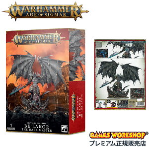 �y�ǉ��ő�+19�{�z�E�H�[�n���}�[ �G�C�W�E�I���E�V�O�}�[ �X���C���E�g�D�E�_�[�N�l�X�F�x�����R�[�� WARHAMMER Age of Sigmar SLAVES TO DARKNESS�FBELAKOR 97-19