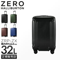 楽天市場】zero halliburton ゼロハリバートン 4輪 スーツケースの通販
