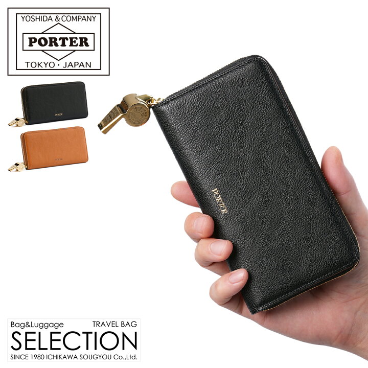 楽天市場】ポーター トーン ビルウォレット 150-02288 PORTER TONE 