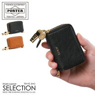 ポーター トーン キーパース 150-02291 PORTER TONE KEY PURSE 吉田カバン 二つ折り財布 キーケース 本革…