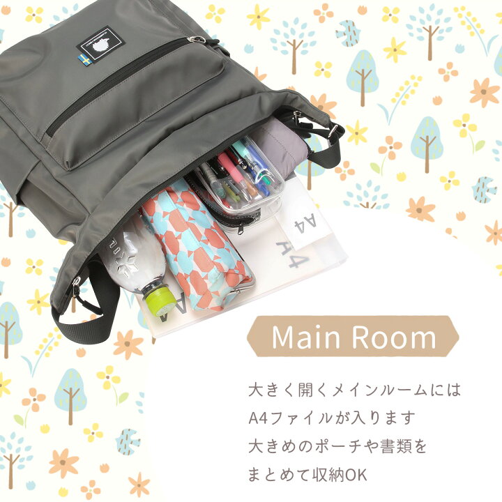 楽天市場】特典付き｜スカンジナビアンフォレスト ビッグショルダー 