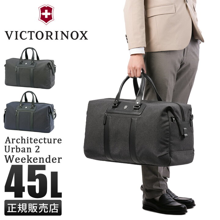楽天市場】【最大58倍｜12/5 0:00～9:59】ビクトリノックス アーキテク 