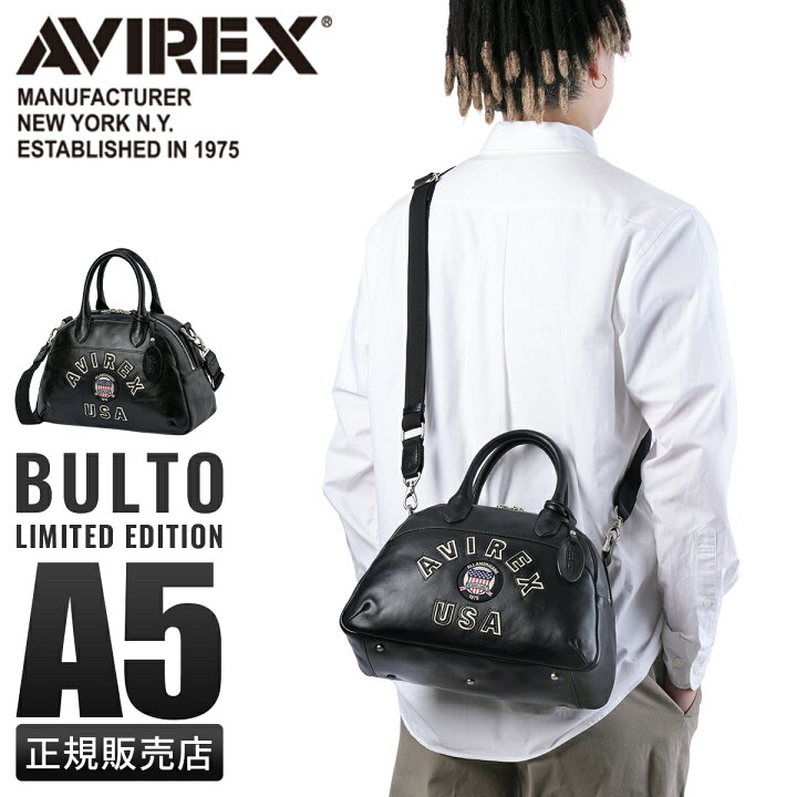 楽天市場】【5H限定豪華プレゼント｜3/23 19時～】特典付き｜AVIREX 