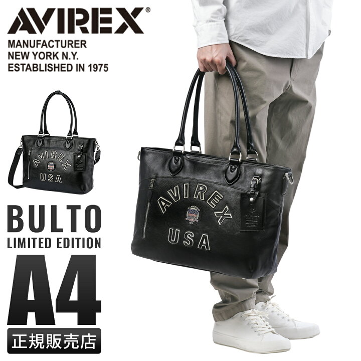 楽天市場】【5H限定豪華プレゼント｜5/30 19時～】AVIREX 