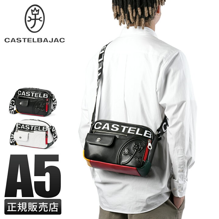 楽天市場】【最大68倍 6/10限定】【正規取扱店 特典付き】カステル 