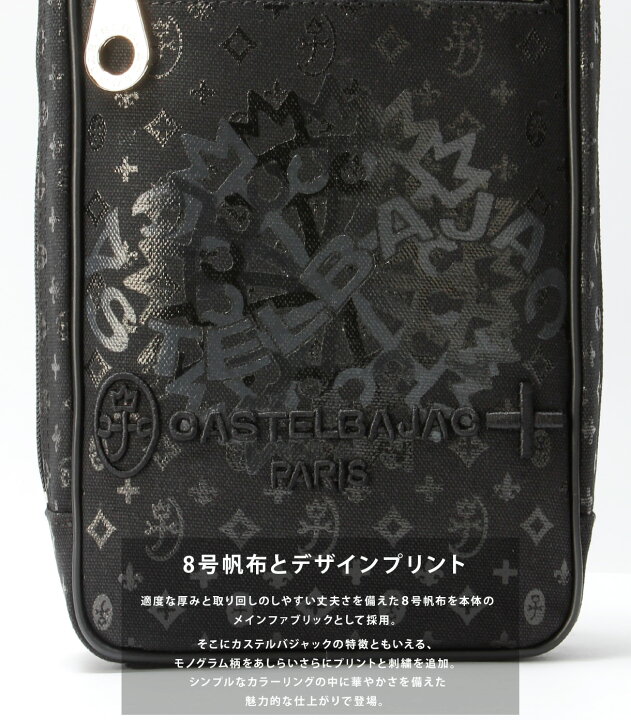 楽天市場】【最大64倍 4/15限定】【正規取扱店 特典付き】カステル 