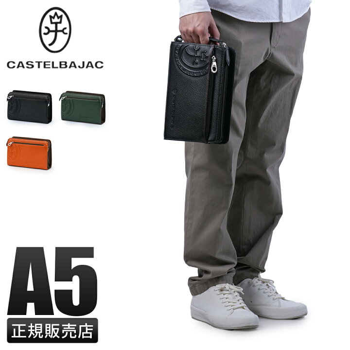 楽天市場】【最大38倍 5/27 1:59〆】【正規取扱店 特典付き】カステル 
