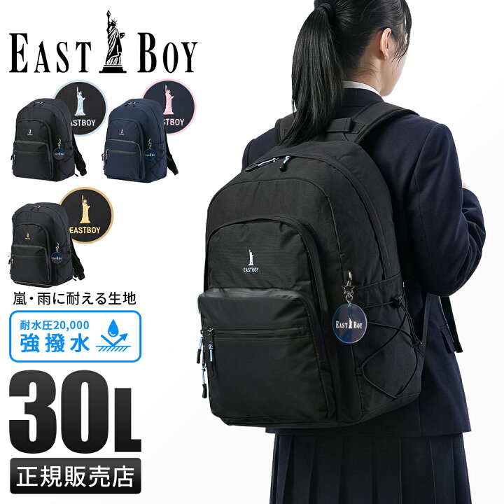 楽天市場】【5H限定豪華プレゼント｜3/7 19時～】特典付き｜イースト 