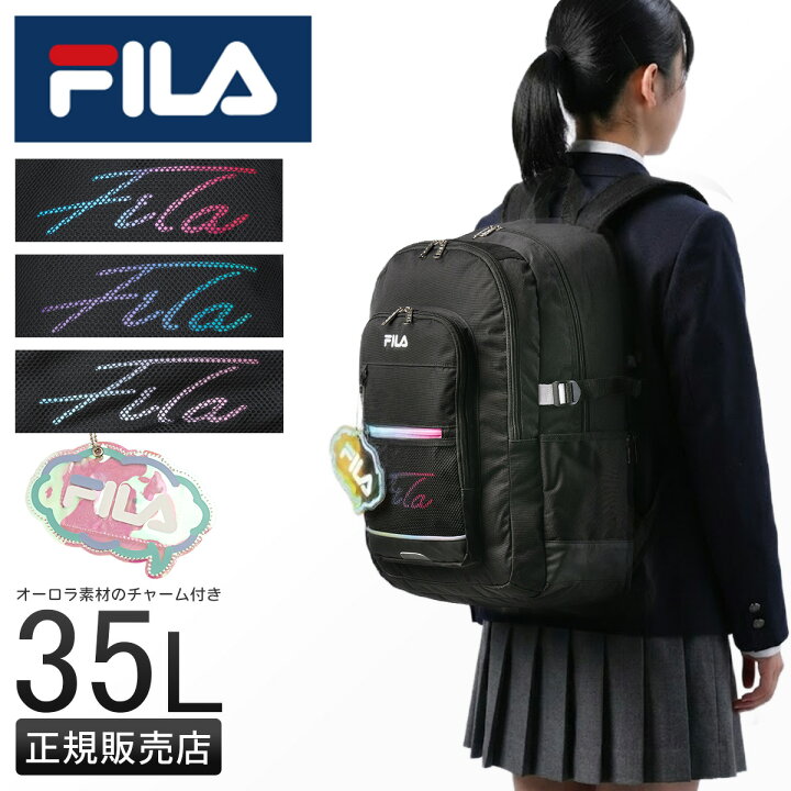 楽天市場】【追加最大+58倍 6/10限定】特典付き FILA フィラ リュック 