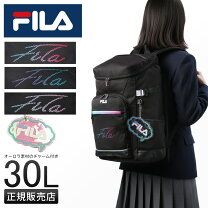 楽天市場】高校生 通学 リュック30l（柄グラデーション）の通販