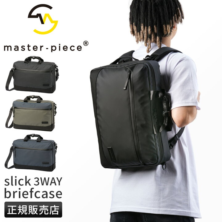 楽天市場】【最大53倍｜4/15限定】特典付き｜マスターピース スリック  