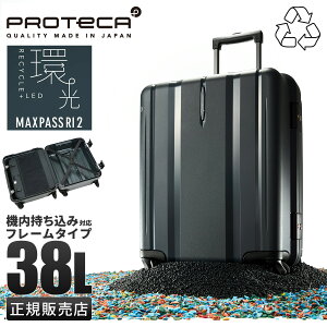 yő33{b9/16zTtbveJ }bNXpX A[AC2 X[cP[X 38L STCY SS @ t[^Cv { Proteca MAXPASS RI2 01411 L[P[X L[obO acec