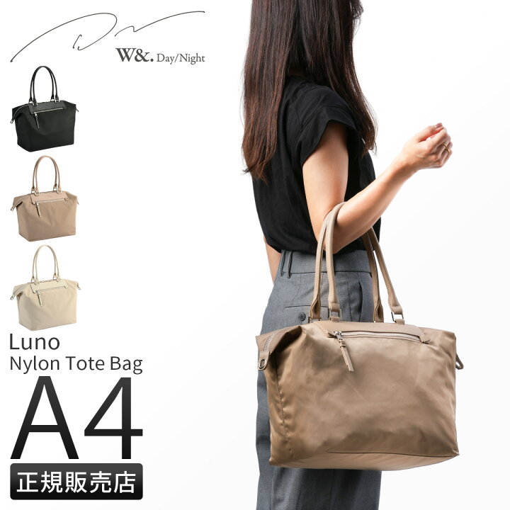 楽天市場】【4H限定☆最大58倍 6/20 20時～】特典付き W＆.Day/Night 