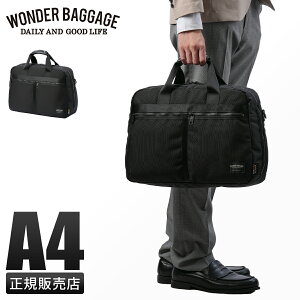 �y�ő�57�{ 4/5����z���T�t�� �����_�[�o�Q�[�W �A�N�e�B�x�[�g �r�W�l�X�o�b�O 1WAY �u���[�t�P�[�X A4 15.2L �R�[�f���� �o���X�e�B�b�N�i�C���� ���{�� WONDER BAGGAGE ACTIVATE ZWB-G-032 wbpc