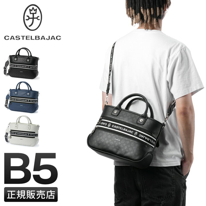 楽天市場】【最大63倍 4/15限定】【正規取扱店 特典付き】カステル 