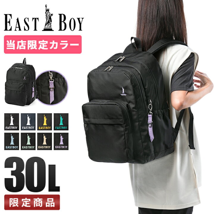 楽天市場】【5H限定豪華プレゼント｜5/21 19時～】特典付き｜イースト  