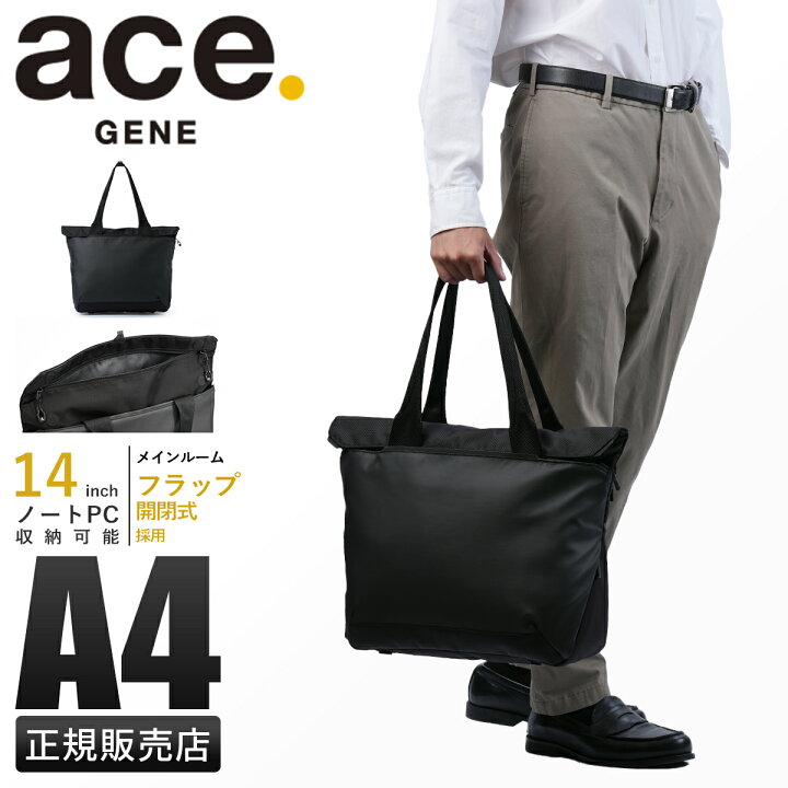 楽天市場】【5H限定豪華プレゼント｜5/28 19時～】特典付き｜エース 