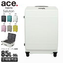 【本日営業日｜最大30倍】特典付き｜エース スーツケース トーキョーレーベル Lサイズ 85L/86L 軽量 大型 大容量 拡張機能 フロントオープン ブックオープン 4輪 静音 ストッパー サルートン ace. TOKYO Saluton 05364 キャリーケース キャリーバッグ acecp