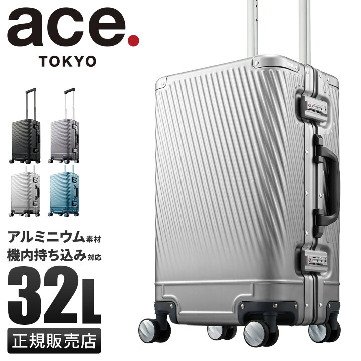 楽天市場】【5H限定豪華プレゼント｜3/30 19時～】エース スーツケース 